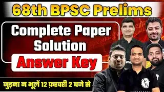 68th BPSC Prelims Answer Key | BPSC Exam Analysis | 68th BPSC Complete Paper Solution | PSC Wallah