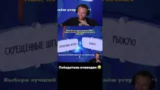 Ведьма!!