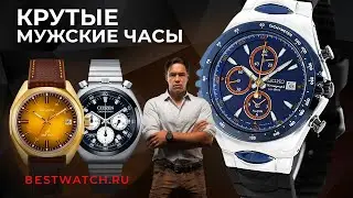 Обзор мужских часов Citizen Bullhead, Bulova Jet Star, Seiko GiuGiaro, G-Shock Recrystallized и др.