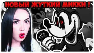 НОВЫЙ КРИПОВЫЙ МИККИ МАУС !😱 МОД VS SAD MOUSE OFFICIAL REMAKE ➤ FRIDAY NIGHT FUNKIN'