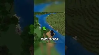 Я повторил ЛЕГЕНДАРНЫЙ трюк Дрима в Майнкрафт #shorts  #майнкрафт#minecraft