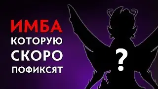Самый Имбовый Мидер Доты 7.22