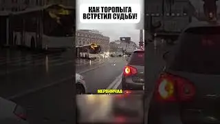 😎⚡Думал самый умный и ПОПЛАТИЛСЯ!