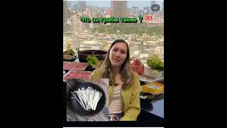 Что за странные грибы такие ? Эноки или «увидимся завтра» #китай #китайский #учукитайский