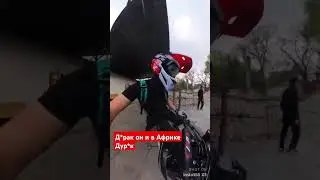 Разозлил полицию и вот что из этого вышло! 
