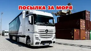 ETS 2 🔴ПОСЫЛКА ЗА МОРЯ,  БETA 1.44 В CONVOY / Logitech G27 gameplay