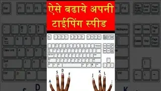 😲😲😲 बाप र इतने स्पीड। MY TYPING SPEED