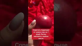 Нужна помощь? Пиши по ссылке в шапке профиля | Белая магия 