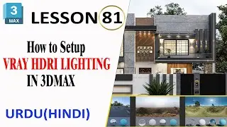 HDRI Lighting Setup in V-Ray 6 | 3ds max|3dmax full Course in Hindi