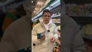 🇩🇪 МОЛОЧНЫЕ продукты на немецком #немецкий #германия