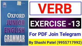 Oxford Junior English Grammar exercise 13 | Oxford  English Grammar solution