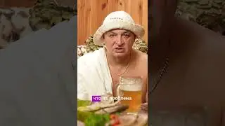 Приходит чукча в поликлинику😜🤣🤣🤣🤣🤣 