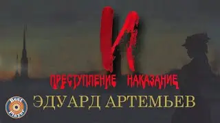 Мюзикл 