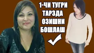 A very fast and effective way to lose weight