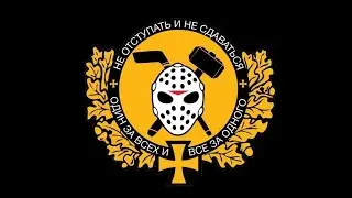Хоккейный клуб: "Молот" Москва