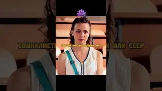 Мать поступила в МГИМО вместо дочери😨