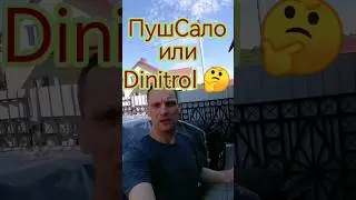 антикоррозийная обработка автомобиля, АвтомастерскаяBAV