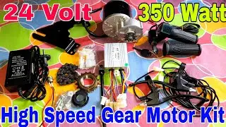 PMDC Gear Motor Kit 24 Volt 350 Watt
