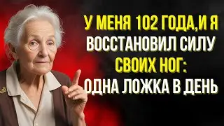 НЕВЕРОЯТНЫЕ 6 ПРИВЫЧЕК, КОТОРЫЕ ВОССТАНАВЛИВАЮТ МЫШЕЧНУЮ СИЛУ В СТАРОСТИ