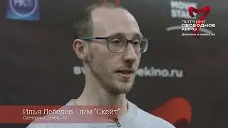 Илья Лебедев - проект полнометражного фильма 