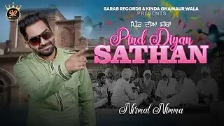 Pind Diyan Sathan || Nirmal Nimma || New Punjabi Song 2021 || Sarab Records