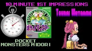 10 Minute 1st Impressions : Pocket Monsters Midori