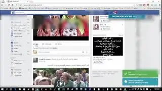 how to use facebook social toolkit