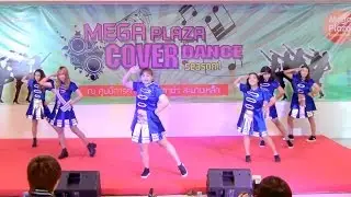 160220 Aurora cover Apink - Mr.Chu + Remember @Mega Plaza Cover Dance (Audition)