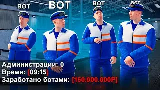 СЕРВЕР БЕЗ АДМИНИСТРАЦИИ! ЧТО ОНИ СЕБЕ ПОЗВОЛЯЮТ в GTA RADMIR RP