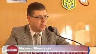 Противостояние коррупции в органах исполнительной власти и местного самоуправления