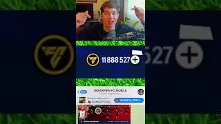 ЛУЧШИЕ ПЗ В FC MOBILE