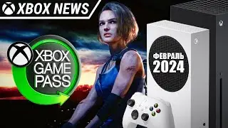 Новые игры для Xbox в подписке Xbox Game Pass | Февраль 2024 | Новости Xbox