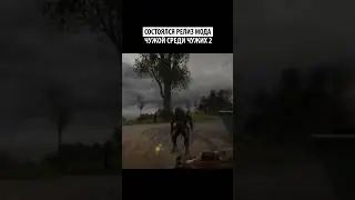 Вышел новый мод на S.T.A.L.K.E.R. - Чужой среди чужих 2  