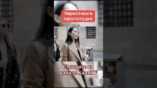 Похоть и разврат 