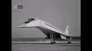 Министерство Культуры СССР - Туполев Ту-144