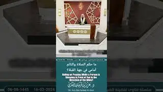 Ruling on Praying While a Person is Sleeping in Front of You in the Direction of the Qibla?