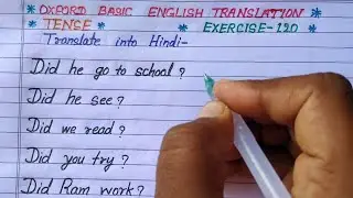 Exercise 120 | Oxford Basic English Translation Exercise 120 | Past Indefinite Tense