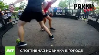 СПОРТИВНАЯ НОВИНКА В НИЖНЕВАРТОВСКЕ