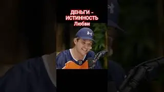 Первичны Товарно-Денежные ОТНОШЕНИЯ в СЕМЬЕ?