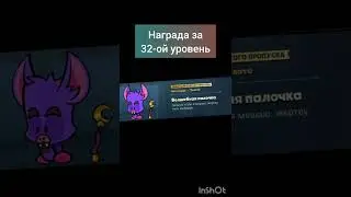 Золотые скины на Генри. 