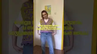 Подпишись, чтобы узнать еще больше о современном вязании 