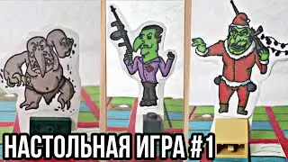 Настолка на основе шахмат | Моя самодельная настольная игра - Обзор №1 - Гоблины