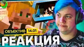 ПЯТЁРКА СМОТРИТ НОВОСТИ 