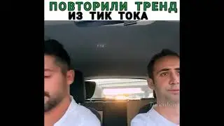 Тренд