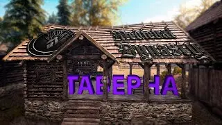 ТЕПЕРЬ Я МОГУ ИЗБАВИТЬСЯ ОТ ВСЕГО ХМЕЛЯ В Medieval Dynasty!!!