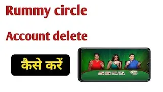 junglee rummy id permanent kaise delete karen junglee rummy account delete