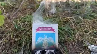 Как сделать дымовуху из бумаги и спички. дымовуха из спичечных коробков