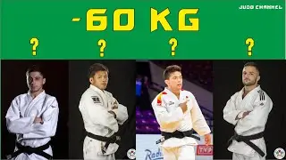 Чемпионат мира 2021 по дзюдо прогноз -60 кг