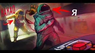 БЕДНЫЙ ВИСКАС\Among Us