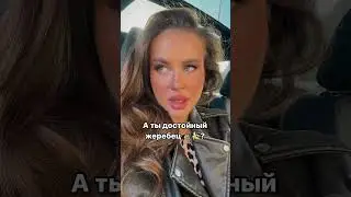 Какой ты трaxарь. Куни на 8 марта